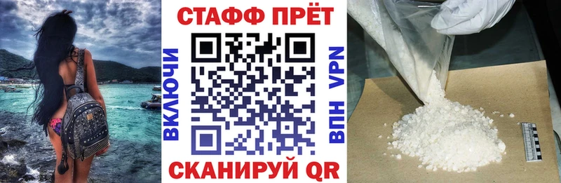 Купить наркотик аптеки Дивногорск КОКАИН  Амфетамин  Марихуана  Меф мяу мяу  А ПВП 