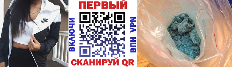 гидра tor Дивногорск Amphetamine VHQ