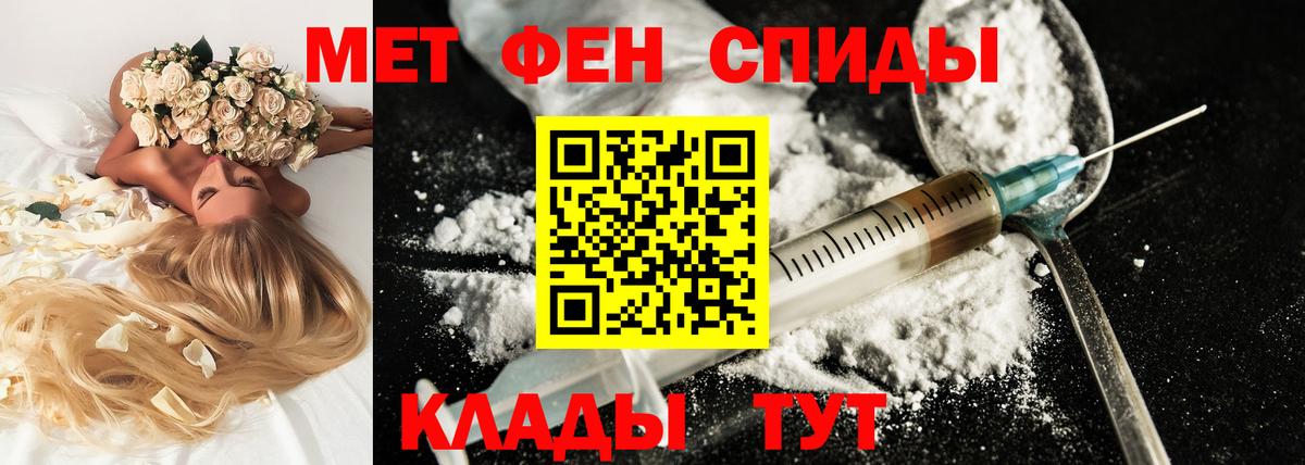 Дивногорск  Amphetamine  Вход с VPN  АМФ Premium 