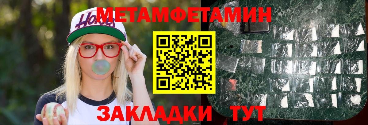 АМФЕТАМИН  Дивногорск  АМФ 98% 