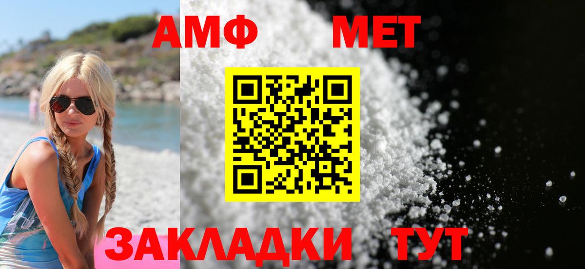 Amphetamine 98% Дивногорск