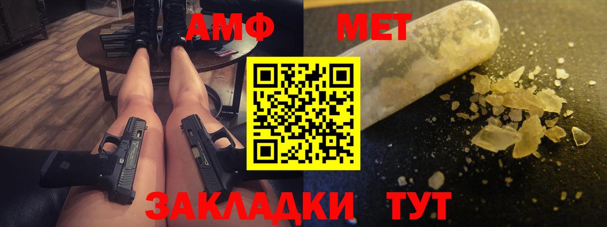 Амфетамин 98% Дивногорск