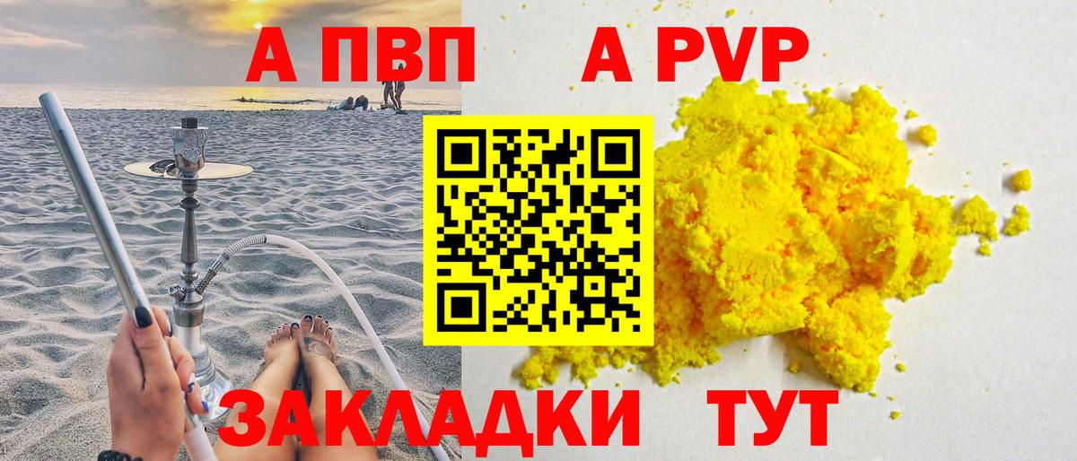 Канабис  COCAIN  Гашиш  Вход с VPN  Меф МЯУ МЯУ кристаллы  Кетамин  Меф  Дивногорск  АМФ кристаллы 