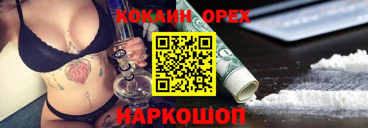 A-PVP Дивногорск