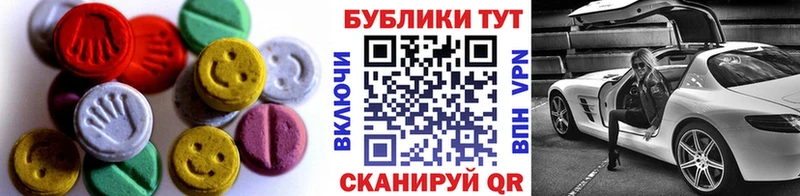 ЭКСТАЗИ ешки Дивногорск