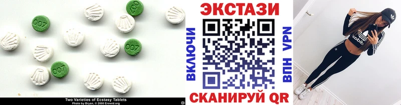 купить  сайты  Дивногорск  Экстази 280мг 