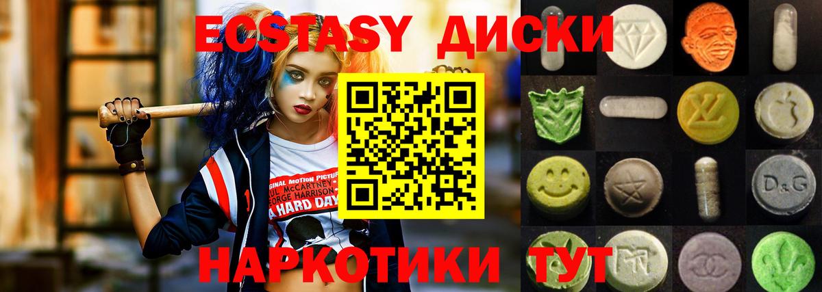 Дивногорск  Ecstasy бентли  ЭКСТАЗИ Cube  Вход с VPN 