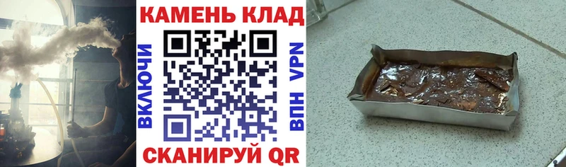 ГАШИШ Cannabis Дивногорск