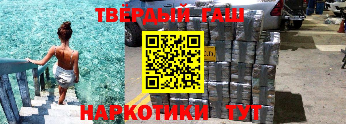 даркнет сайт  ГАШИШ гарик  Дивногорск  Вход с VPN  Гашиш AMNESIA HAZE 