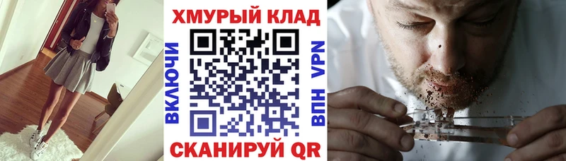 ГЕРОИН VHQ  darknet состав  Дивногорск  купить наркотики сайты 