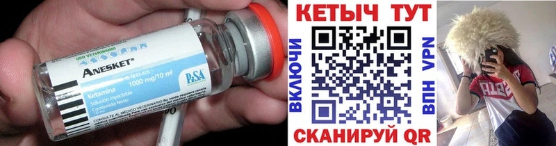 сайты даркнета клад  Дивногорск  КЕТАМИН VHQ 