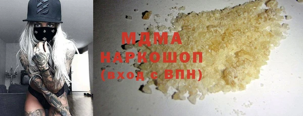 стаф Ессентукская