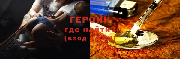 стаф Ессентукская