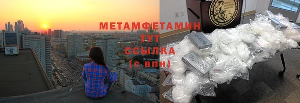 героин Медногорск