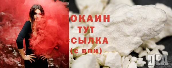 героин Медногорск