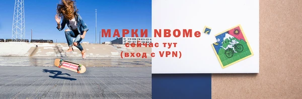 героин Медногорск