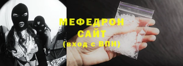 синтетический гашиш Белокуриха