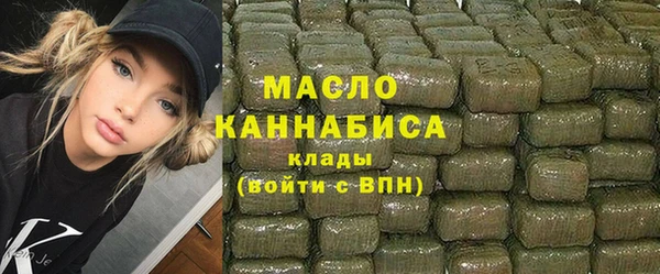 ГАЛЛЮЦИНОГЕННЫЕ ГРИБЫ Щигры