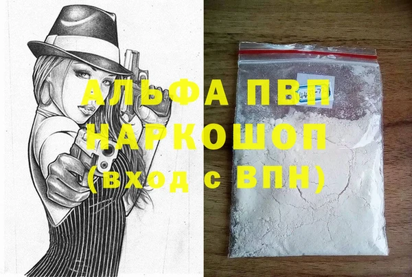 героин Медногорск