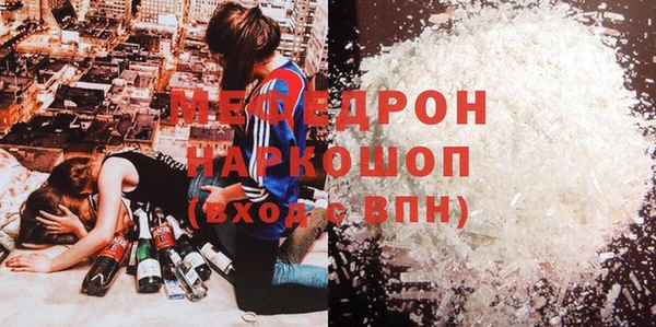 ешки Мегион