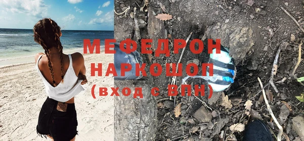 героин Медногорск