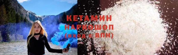 героин Медногорск