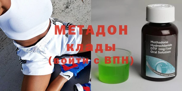 героин Медногорск
