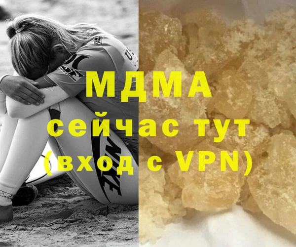 герыч Беломорск