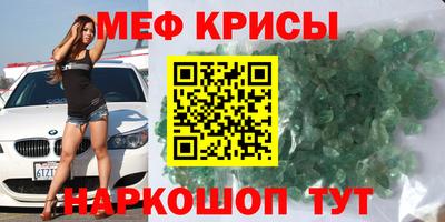 стаф Будённовск