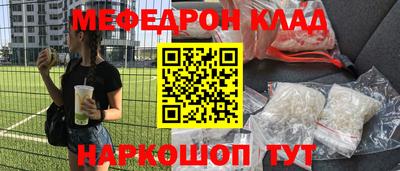 стаф Будённовск