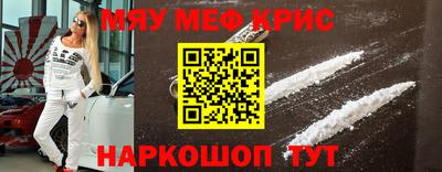 мефедрон VHQ Гай