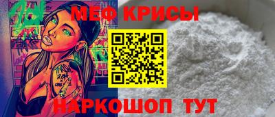 ALPHA PVP Будённовск