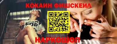 ALPHA PVP Будённовск