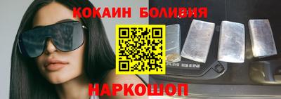 ALPHA PVP Будённовск