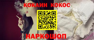 кокаин перу Бузулук