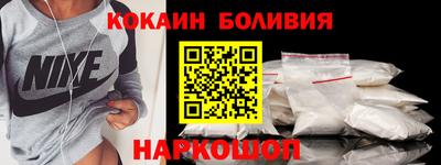 кокаин перу Бузулук