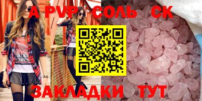 кокаин перу Бузулук