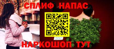 кокаин перу Бузулук