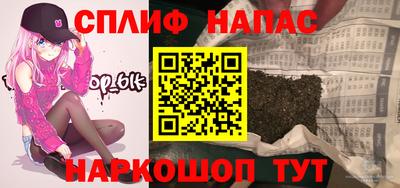 кокаин перу Бузулук