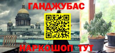 ALPHA PVP Будённовск