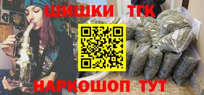 крисы Бугуруслан