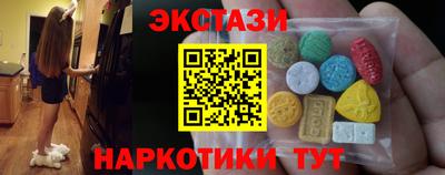 кокаин перу Бузулук