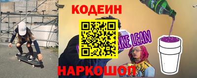 стаф Будённовск