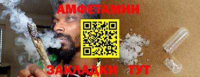 apvp Абакан