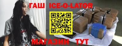 бутират Абинск
