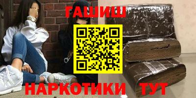 крисы Бугуруслан