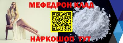 кокаин перу Бузулук