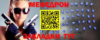ALPHA PVP Будённовск