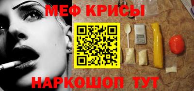 крисы Бугуруслан