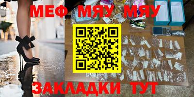 mdpv Азнакаево